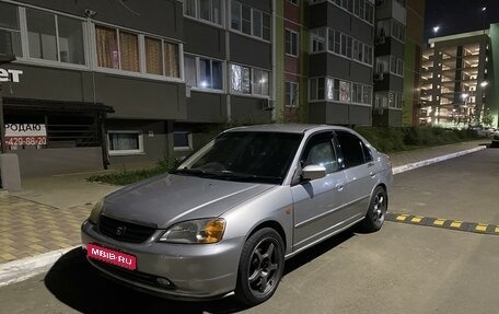 Honda Civic VII, 2001 год, 450 000 рублей, 1 фотография