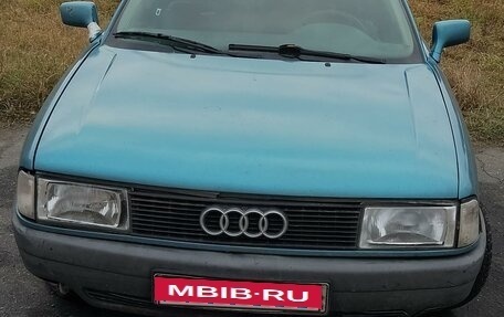 Audi 80, 1989 год, 145 000 рублей, 3 фотография