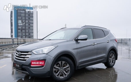 Hyundai Santa Fe III рестайлинг, 2012 год, 1 867 891 рублей, 3 фотография