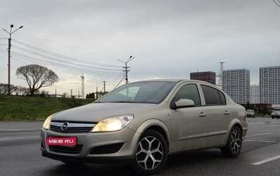 Opel Astra H, 2008 год, 749 000 рублей, 1 фотография