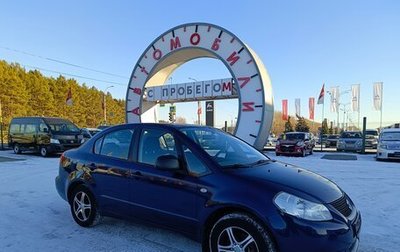 Suzuki SX4 II рестайлинг, 2011 год, 914 995 рублей, 1 фотография