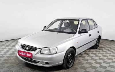 Hyundai Accent II, 2008 год, 337 500 рублей, 1 фотография