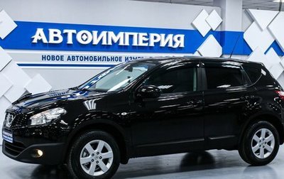 Nissan Qashqai, 2010 год, 1 288 000 рублей, 1 фотография