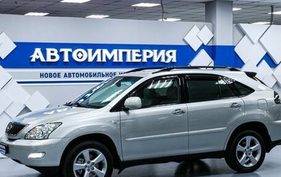 Lexus RX II рестайлинг, 2007 год, 1 678 000 рублей, 1 фотография