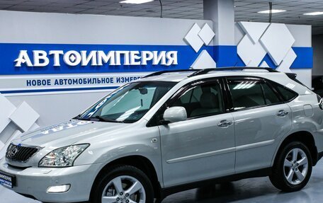 Lexus RX II рестайлинг, 2007 год, 1 678 000 рублей, 3 фотография