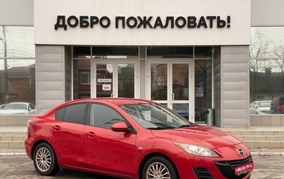 Mazda 3, 2010 год, 1 029 000 рублей, 1 фотография