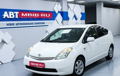 Toyota Prius, 2011 год, 1 153 000 рублей, 1 фотография