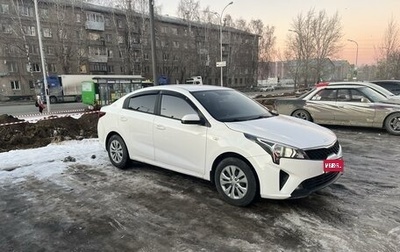 KIA Rio IV, 2021 год, 1 520 000 рублей, 1 фотография