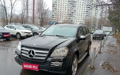 Mercedes-Benz GL-Класс, 2009 год, 1 850 000 рублей, 1 фотография