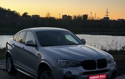 BMW X4, 2015 год, 3 150 000 рублей, 1 фотография