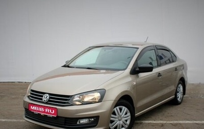 Volkswagen Polo VI (EU Market), 2019 год, 1 420 000 рублей, 1 фотография