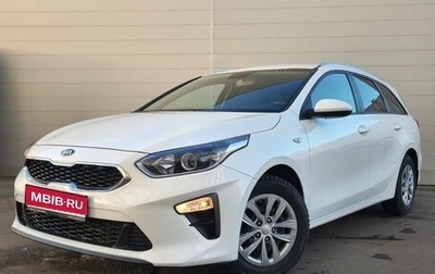 KIA cee'd III, 2019 год, 2 150 000 рублей, 1 фотография