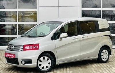 Honda Freed I, 2012 год, 1 300 000 рублей, 1 фотография