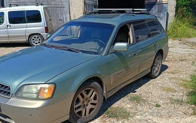 Subaru Legacy III, 2003 год, 595 000 рублей, 1 фотография