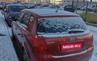 KIA cee'd I рестайлинг, 2008 год, 550 000 рублей, 1 фотография