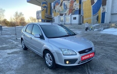 Ford Focus II рестайлинг, 2006 год, 470 000 рублей, 1 фотография