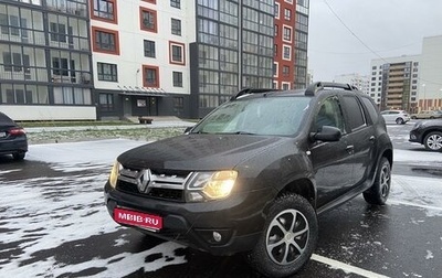 Renault Duster I рестайлинг, 2015 год, 1 290 000 рублей, 1 фотография