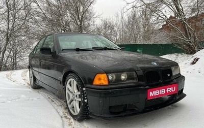 BMW 3 серия, 1991 год, 750 000 рублей, 1 фотография