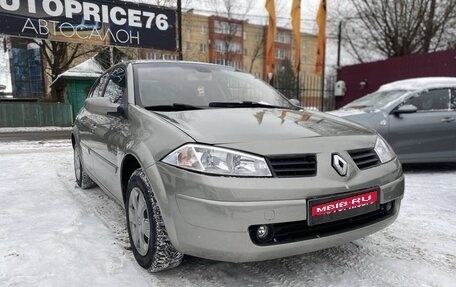 Renault Megane II, 2007 год, 430 000 рублей, 7 фотография