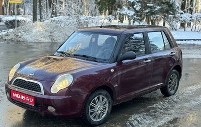 Lifan Smily I (330) рестайлинг, 2011 год, 145 000 рублей, 1 фотография