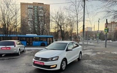 Volkswagen Polo VI (EU Market), 2016 год, 730 000 рублей, 1 фотография