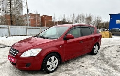 KIA cee'd I рестайлинг, 2008 год, 710 000 рублей, 1 фотография