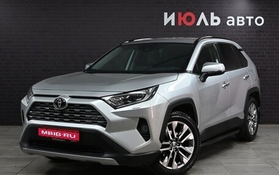 Toyota RAV4, 2020 год, 3 830 000 рублей, 1 фотография