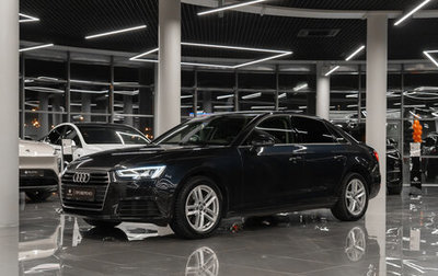 Audi A4, 2017 год, 2 440 000 рублей, 1 фотография