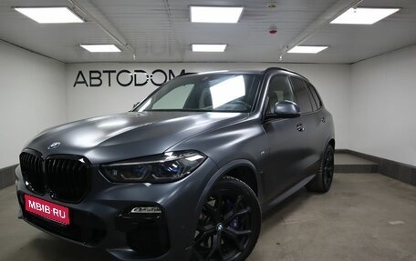 BMW X5, 2021 год, 8 990 000 рублей, 1 фотография