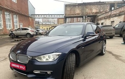 BMW 3 серия, 2014 год, 2 299 999 рублей, 1 фотография