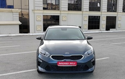 KIA cee'd III, 2018 год, 1 770 000 рублей, 1 фотография