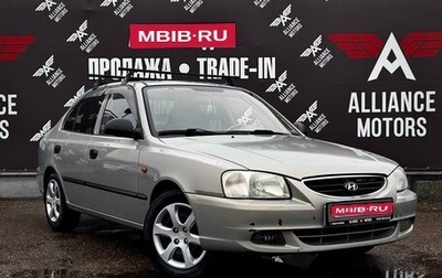 Hyundai Accent II, 2008 год, 455 000 рублей, 1 фотография