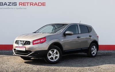 Nissan Qashqai, 2013 год, 1 040 000 рублей, 1 фотография