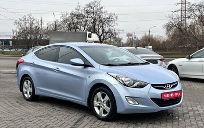 Hyundai Elantra V, 2012 год, 1 299 900 рублей, 1 фотография