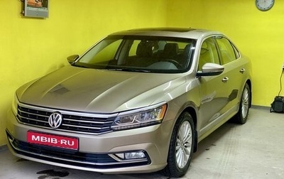 Volkswagen Passat B8 рестайлинг, 2016 год, 1 920 000 рублей, 1 фотография