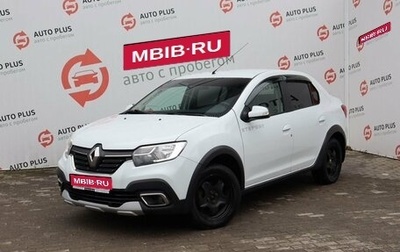 Renault Logan II, 2020 год, 1 099 000 рублей, 1 фотография