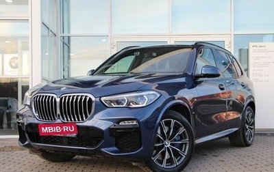 BMW X5, 2019 год, 8 265 000 рублей, 1 фотография