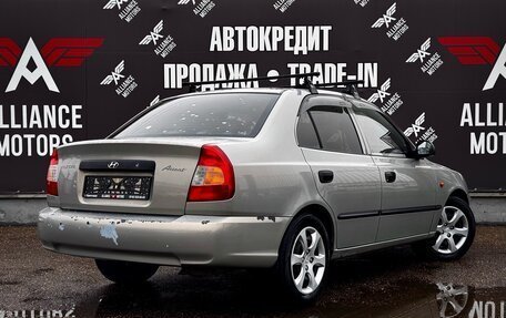 Hyundai Accent II, 2008 год, 455 000 рублей, 9 фотография