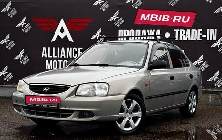 Hyundai Accent II, 2008 год, 455 000 рублей, 3 фотография