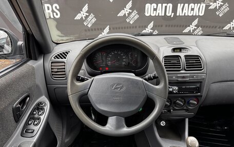 Hyundai Accent II, 2008 год, 455 000 рублей, 16 фотография