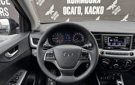 Hyundai Solaris II рестайлинг, 2017 год, 1 420 000 рублей, 16 фотография