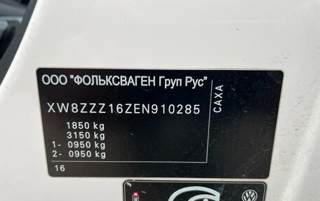 Volkswagen Jetta VI, 2014 год, 750 000 рублей, 22 фотография