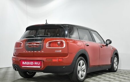 MINI Clubman, 2016 год, 1 620 000 рублей, 4 фотография