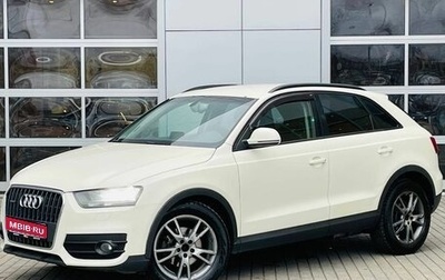 Audi Q3, 2013 год, 1 730 000 рублей, 1 фотография