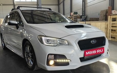 Subaru Levorg I, 2014 год, 1 500 000 рублей, 1 фотография