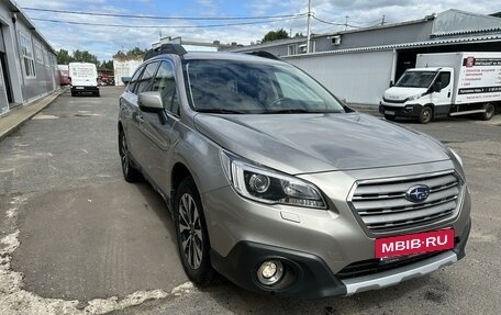 Subaru Outback IV рестайлинг, 2016 год, 2 565 000 рублей, 5 фотография