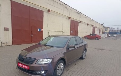 Skoda Octavia, 2013 год, 1 150 000 рублей, 1 фотография