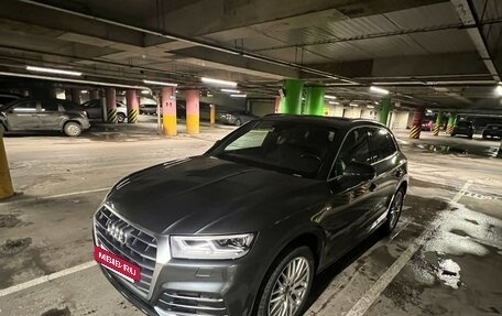 Audi Q5, 2020 год, 4 500 000 рублей, 4 фотография