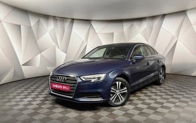 Audi A3, 2018 год, 2 047 000 рублей, 1 фотография