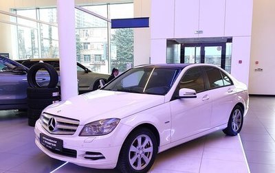 Mercedes-Benz C-Класс, 2010 год, 1 290 000 рублей, 1 фотография